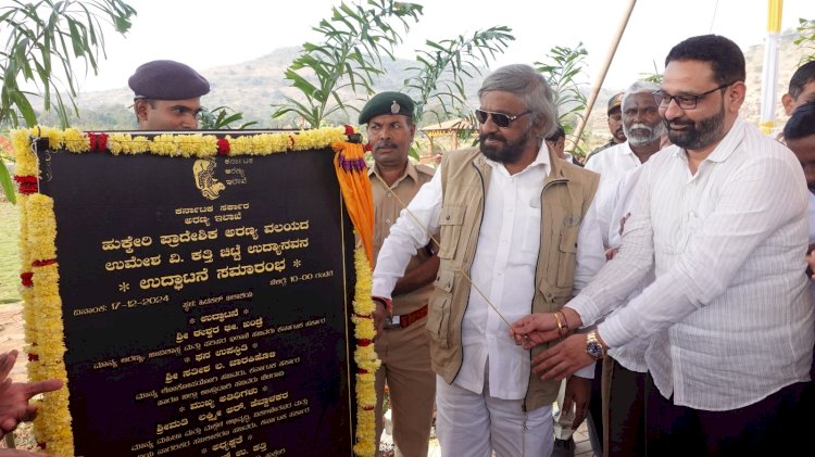 ಪದ್ಮಶ್ರೀ ತುಳಸಿಗೌಡ ವನ ಉದ್ಘಾಟಿಸಿದ ಈಶ್ವರ ಖಂಡ್ರೆ