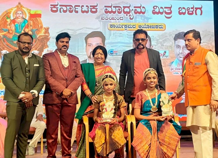 ಅದ್ದೂರಿಯಾಗಿ ನಡೆದ ಕನ್ನಡ ರತ್ನ ಪ್ರಶಸ್ತಿ ಪ್ರದಾನ ಸಮಾರಂಭ